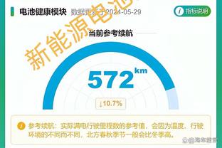 万博客户端官方网站入口截图4